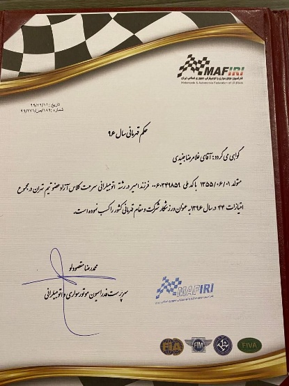 غلامرضا جنیدی