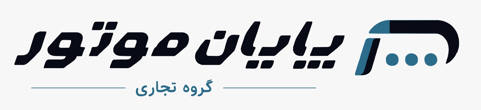 گروه تجاری پایان موتور